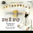 Bhai Jasvinder Singh Ji Yamuna Nagar Wale