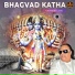 Ravindra Jain