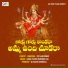 Gangaputhra Narsing Rao