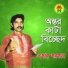 Eshak Shorkar