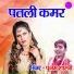 Poonam Shastri