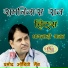 Ramniwas Rao