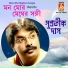Supratik Das