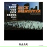 Bert Van Den Brink Trio, Rick Margitza