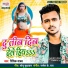 Ritik Yadav