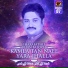 Sharafat Ali Baloch