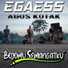 Agus Kotak feat. Djumangin