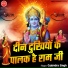 Gajendra Singh