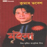 Kumar Bhabesh