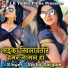 Shibu Sargam