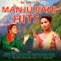 Manju Rani, Dinesh Jounpuri