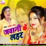 Abita Singh