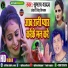 Subhash Yadav, Antra Singh Priyanka