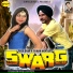 Raja Brar, Suman Akhtar