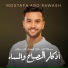 Mostafa Abo Rawash