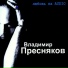 Сборник