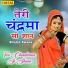 Hiralal Awana