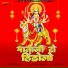 Madhubala Rao