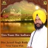 Bhai Jarnail Singh Batth