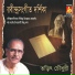 Tarit Chowdhury