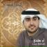 احمد المنصوري