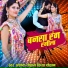 Ashok Chauhan, Divya Chauhan