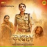 Akriti Kakkar, Savvy