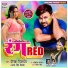 Deepak Dildar