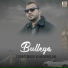 Chand Malik, Naseebo Lal