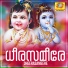 Sangeetha Prabhu