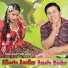 Alberto Aguilar & Emely Rocha