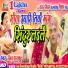 Nitu Pathak
