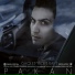 Pakan