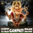 Rocket Gulshan