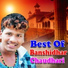 Banshidhar Chaudhari, Gaurav Thakur