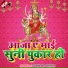 Kundan Singh