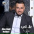 Alaa Aleid