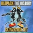 Rat Pack