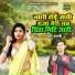 Banty Shastri