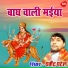 Dharmendra Patel