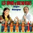 Elif Biyani u Hozan Remzi