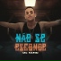 MC Harim
