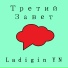 Ladigin YN