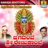 K. Yuvaraj, Mahalakshmi