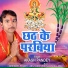 Akash Padey