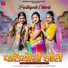 Indra Dhavsi