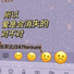 张笑达, 247forsure