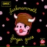 Funkmammoth