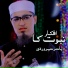 Yasir Soharwardi