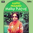 Malika Pukhraj